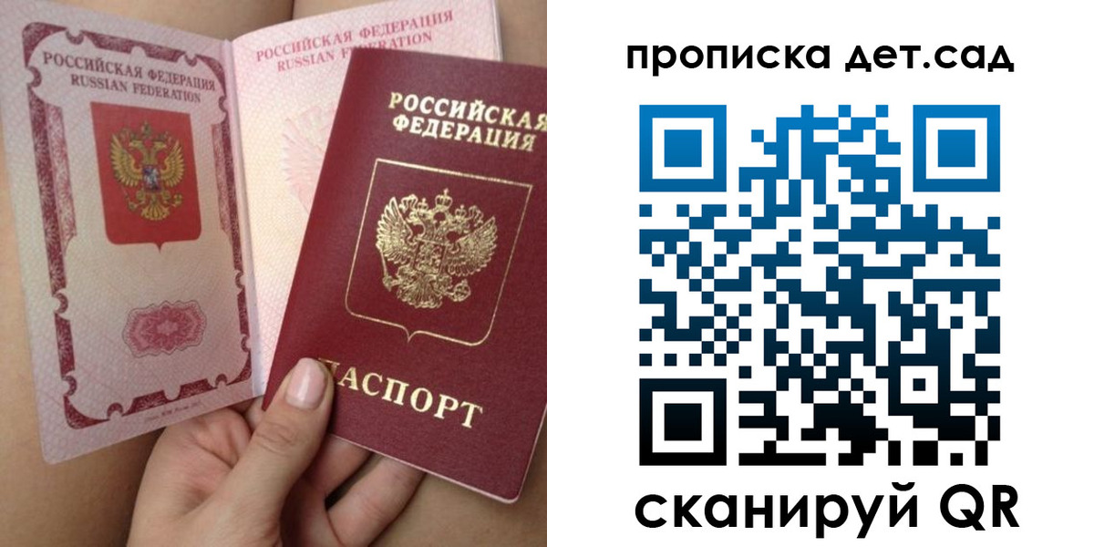 временная регистрация адрес в Лангепасе